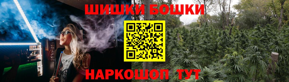 Каннабис индика  Марихуана конопля  Пушкино  Конопля марихуана  Вход с VPN 